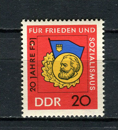 ГДР - 1966 - Свободная немецкая молодежь - [Mi. 1167] - полная серия - 1 марка. MNH.  (LOT J53)