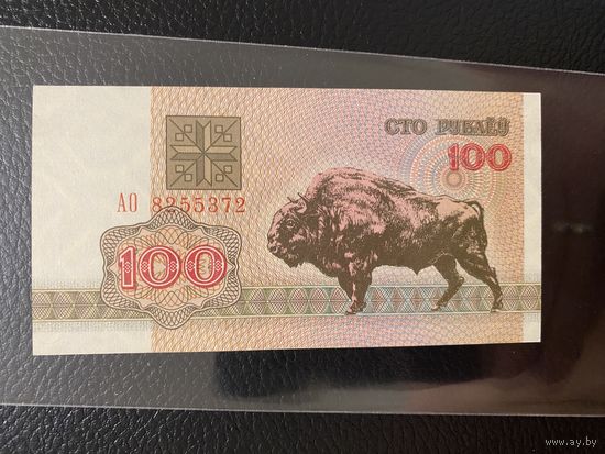 100 рублей 1992 Серия АО UNC-!!!