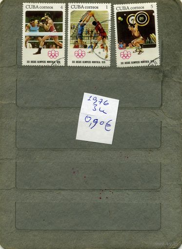 КУБА, 1976,  СПОРТ,   3м,  (справочно приведены номера и цены по Michel)