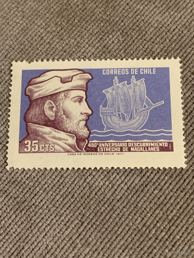 Чили 1971. 450 лет со дня путешествия Магеллана