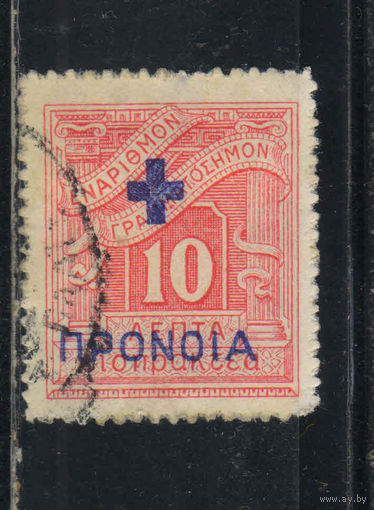 Греция Почтово-налоговые Социальная помощь 1937 Надп Стандарт #57I