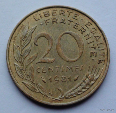 Франция 20 сантимов. 1981