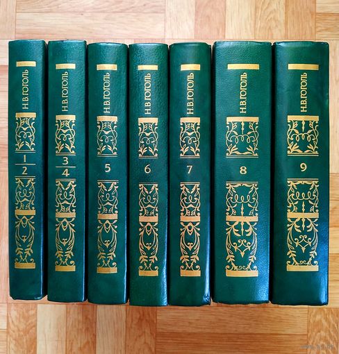 РАСПРОДАЖА!!!  Николай Гоголь - Полное собрание сочинений в 9 томах (7 книгах)