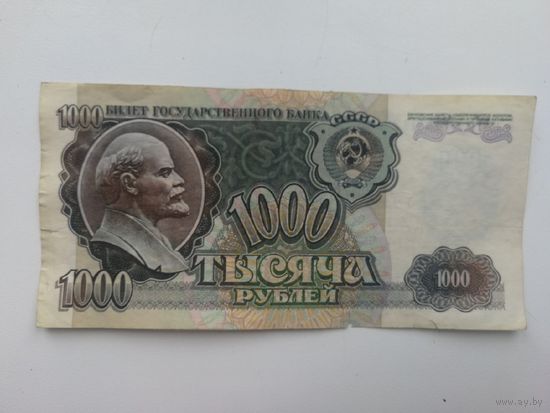 1000 руб.образца 1992 г.
