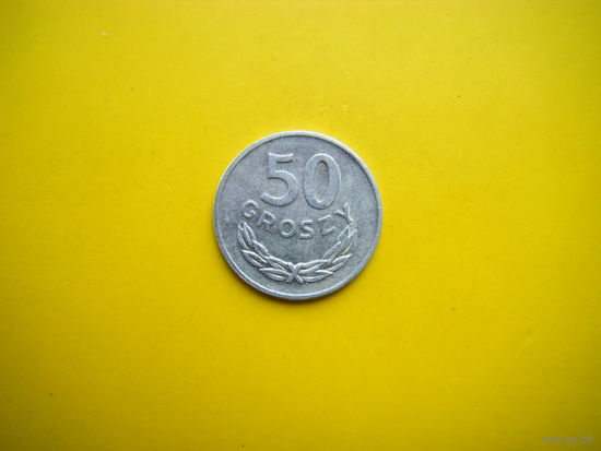 50 грошей-1983г.