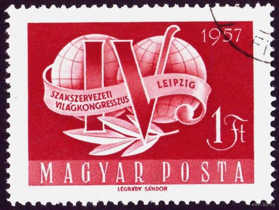 4-й Конгресс Международного Союза Венгрия 1957 год серия из 1 марки