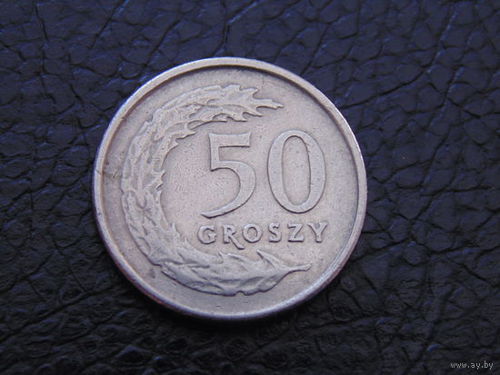 Польша 50 грошей 1991 г.