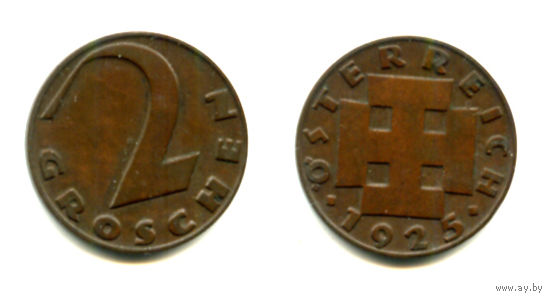 Австрия 2 гроша 1925