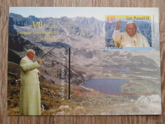 Польша 2002 ПК с ОМ папа Иоанн-Павел 2