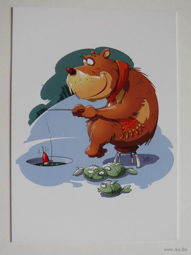 Современная открытка, Гамарц Леонид, Рыбалка (медведь), чистая*.