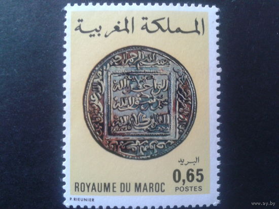 Марокко 1976 старинная монета