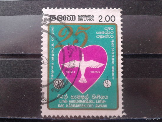 Шри-Ланка 1986 25 лет организации, птица, сердце