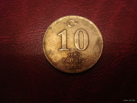 10 куруш 2006 год Турция