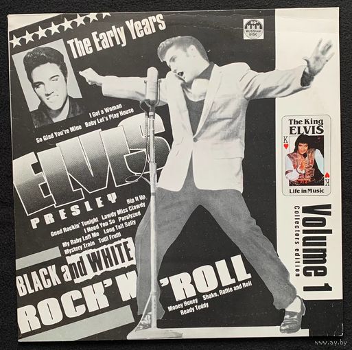 Elvis Presley - Черно-Белый Рок-н-ролл