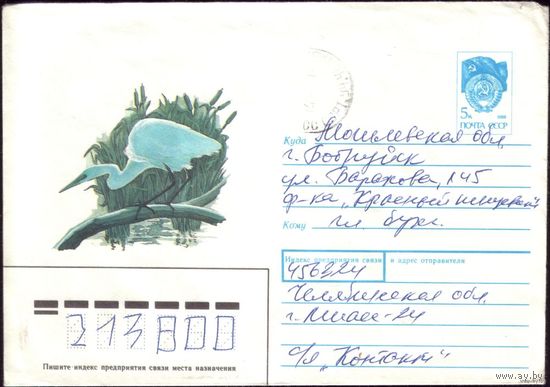 1990 год ХМК Цапля 90-493 2