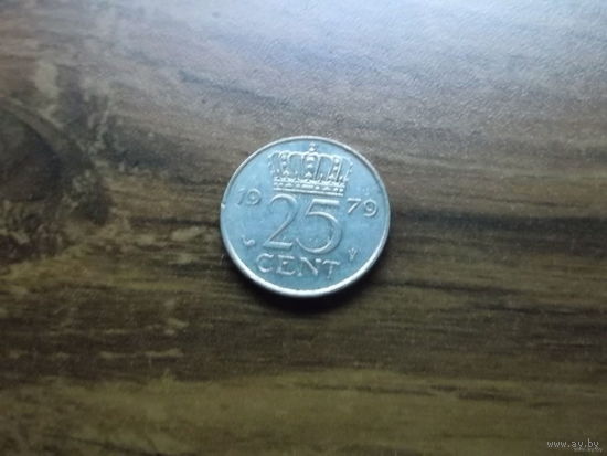 Нидерланды 25 центов 1979