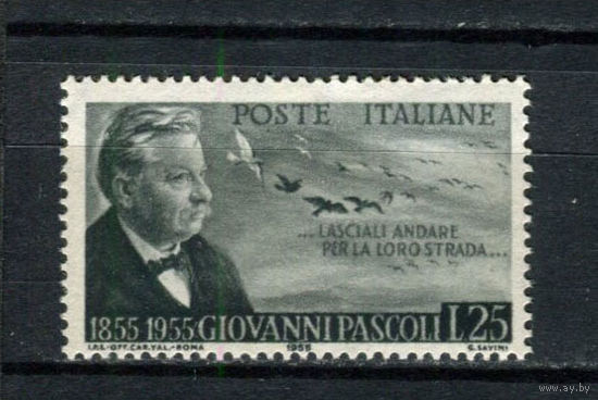 Италия - 1955 - Джованни Пасколи - поэт - [Mi. 956] - полная серия - 1 марка. MNH.  (LOT i29)