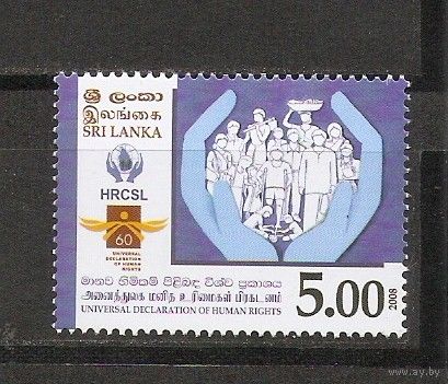 Шри Ланка 2008 Диклорация прав человека