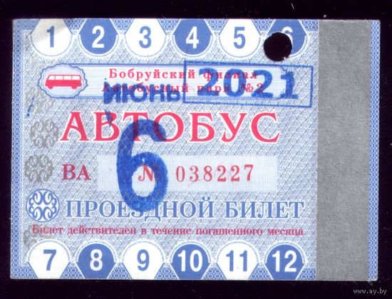 Проездной билет Бобруйск Автобус Июнь 2021