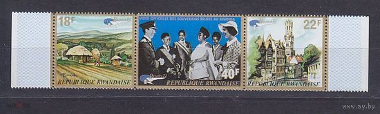 Руанда 1972 Mi# 510-12** ФИЛ ВЫСТАВКА BELGICA 72 MNH