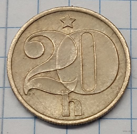 Чехославакия 20 геллеров 1977г.km74