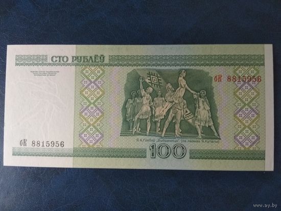 100 рублей РБ 2000 серия бК   UNC