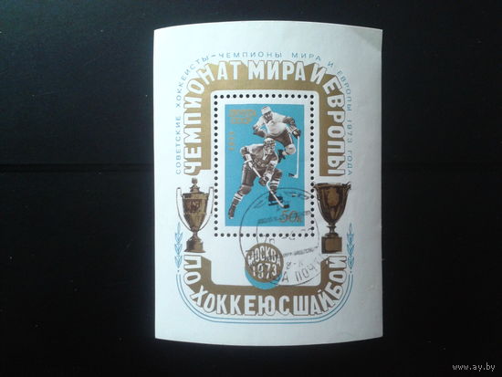 1973 Хоккей Надпечатка Блок Михель-4,5 евро гаш