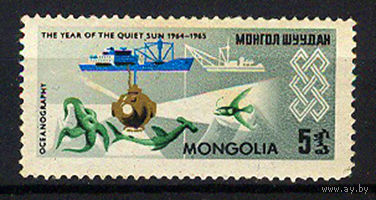 1965 Монголия. Год спокойного солнца