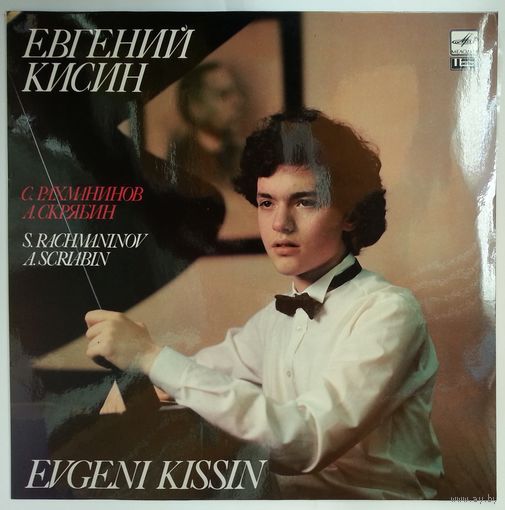 LP Евгений КИСИН (фортепиано) - Произведения С. Рахманинова и А. Скрябина (1988)