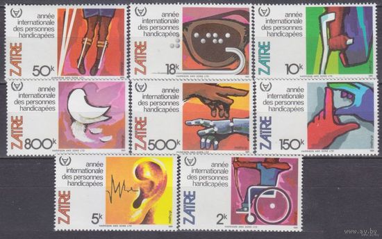 1981 Заир 732-739 Медицина – Международный год инвалидов 6,00 евро