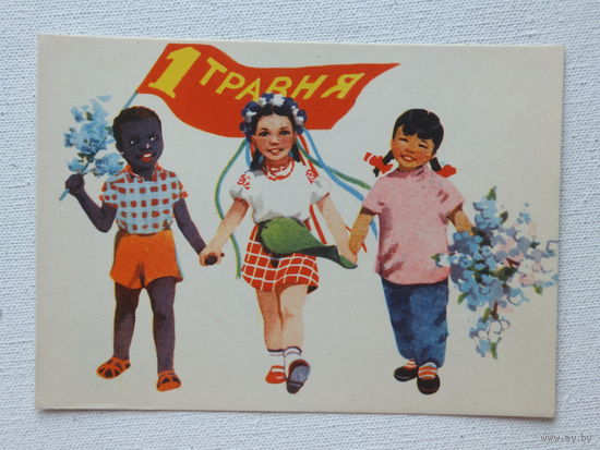 Кислякова дети 1959