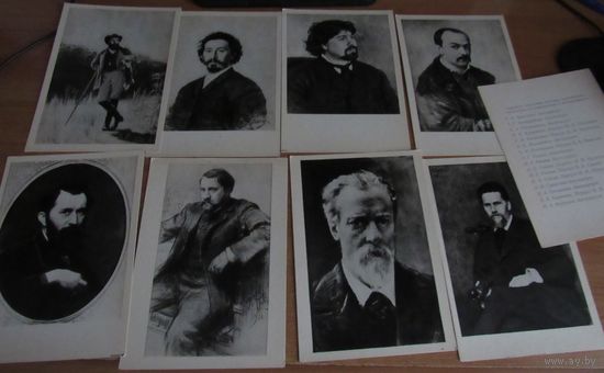 Портреты русских художников. Комплект из 16 открыток в обложке.