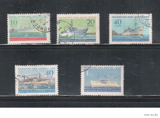 СССР-1959, (Заг.2210-2215)  гаш.(с клеем) , Корабли, 5 марок