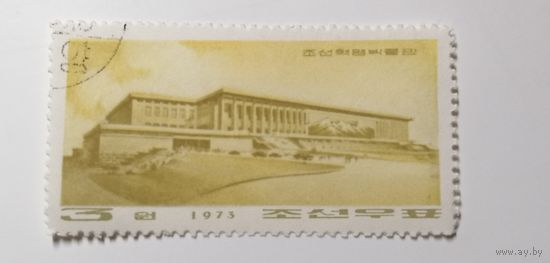 Корея 1973. Музей корейской революции