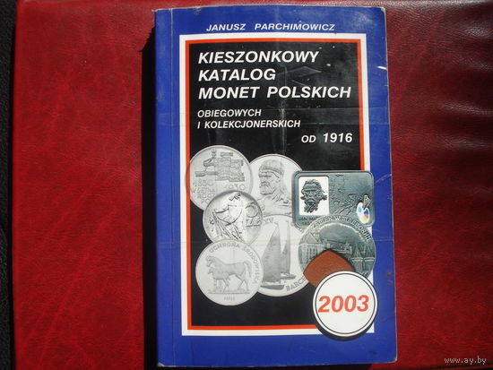 Каталог польских монет от 1916 года (карманный) Януша Пархимовича (В т.ч. Данциг и окупационные)