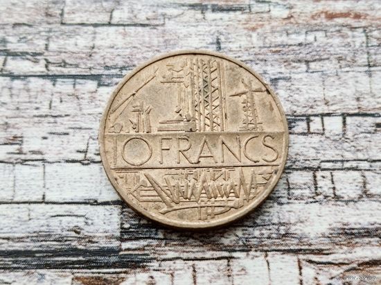 Франция. 10 франков 1976.