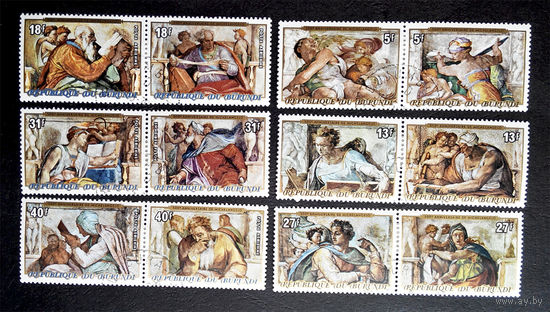 Бурунди 1975 г. Микеланджело. Культура. Искусство, две полных серии, сцепка #0170-И1P35