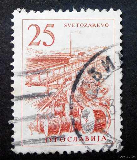 Югославия 1961 г.  Архитектура, Строительство. 1 марка #0014-A1