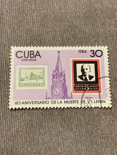 Куба 1984. 60 годовщина со дня смерти Ленина. Полная серия