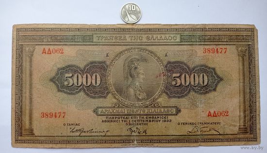 Werty71 Греция 5000 драхм 1932 банкнота Большой формат не 500 огромная