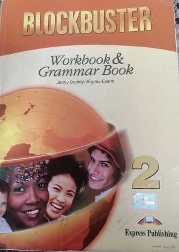 Blockbuster 2. Workbook & Grammar Book. Elementary. Evans Virginia, Dooley Jenny, Express Publishing, 2005