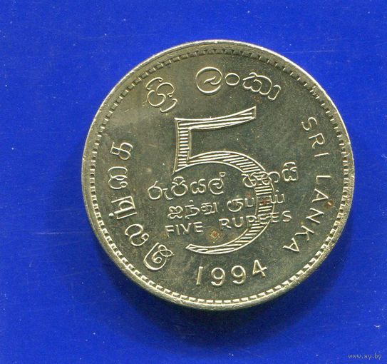 Шри-Ланка 5 рупий 1994