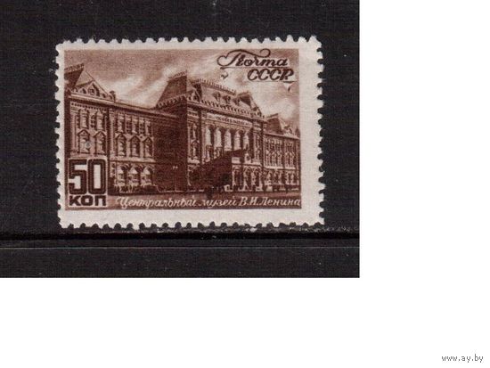 СССР-1946, (Заг.985),  * , Виды Москвы