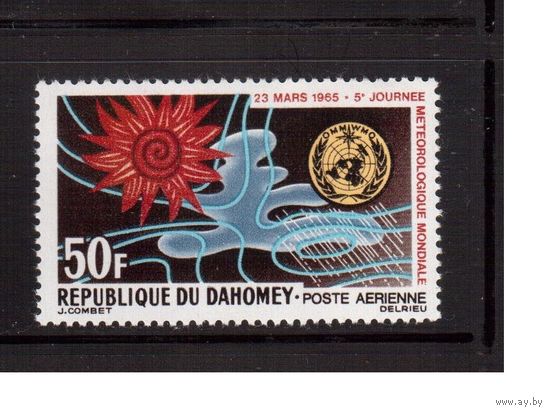 Дагомея-1965,(Мих.246)  **  , Конгресс по метеорологии