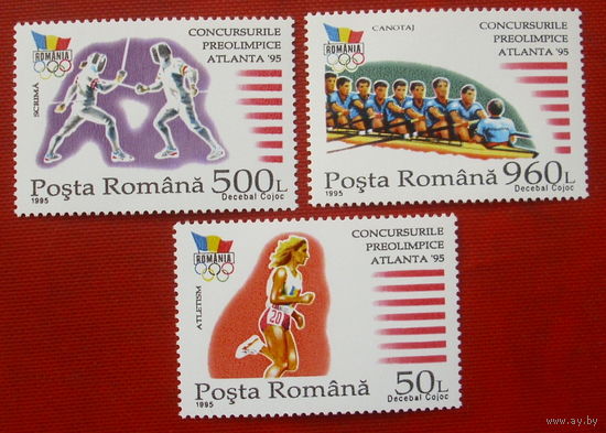 Румыния. Спорт. ( 3 марки ) 1995 года. 8-5.