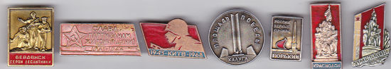 ВОВ 1941-1945.