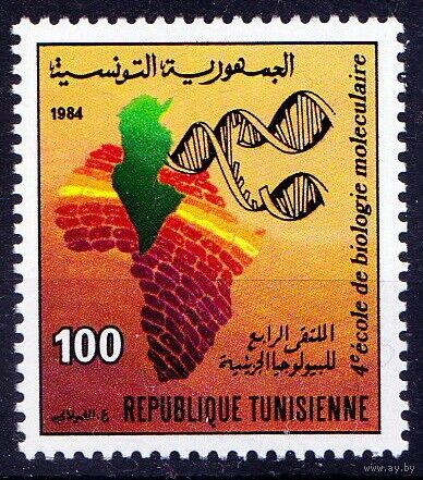 1984 Тунис 1075 Медицина - Симпозиум ДНК