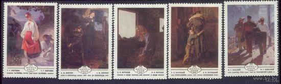 5 марок 1979 год Живопись Украины 4943-4947