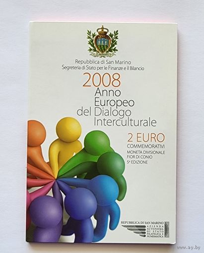 Сан-Марино 2 евро 2008  Год европейского межкультурного диалога BU в буклете