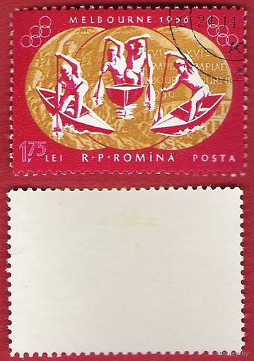 Румыния 1961 Медали Румынии на Олимпийских играх.